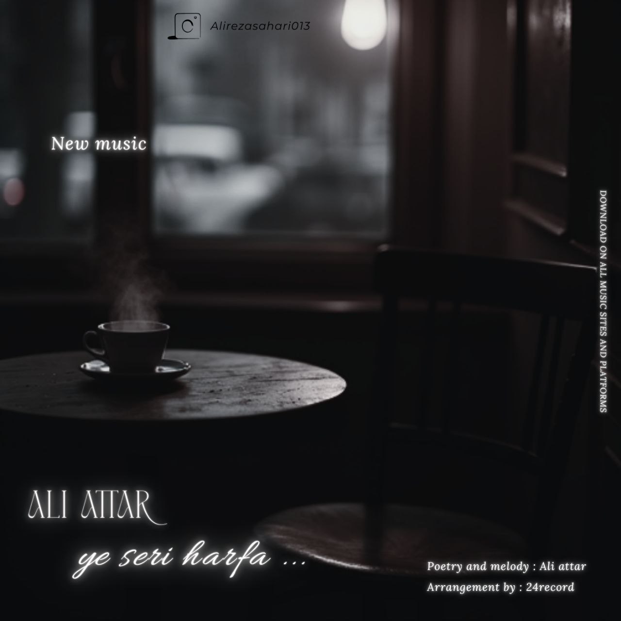 علی عطار ی سری حرفا