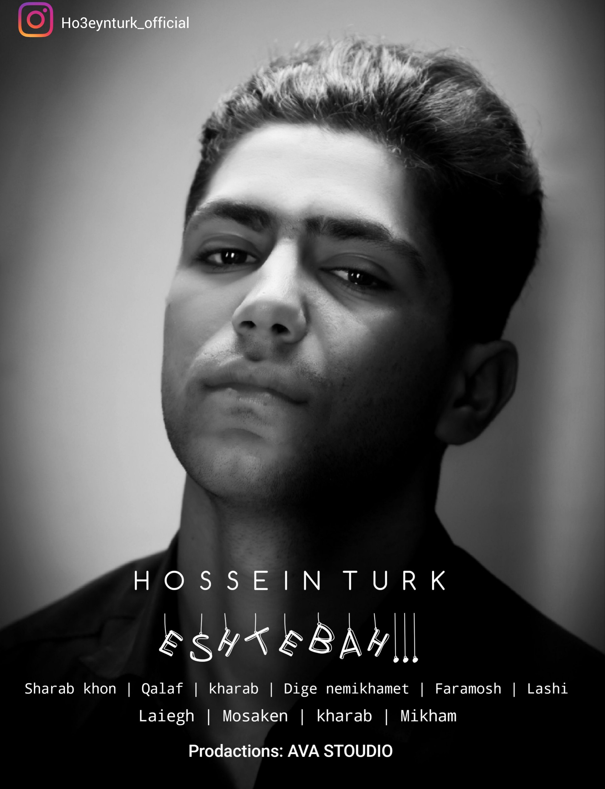 حسین تورک غلاف