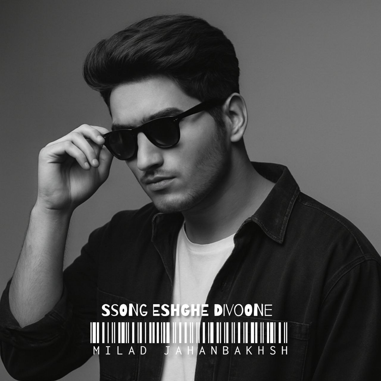 میلاد جهانبخش عشق دیوونه