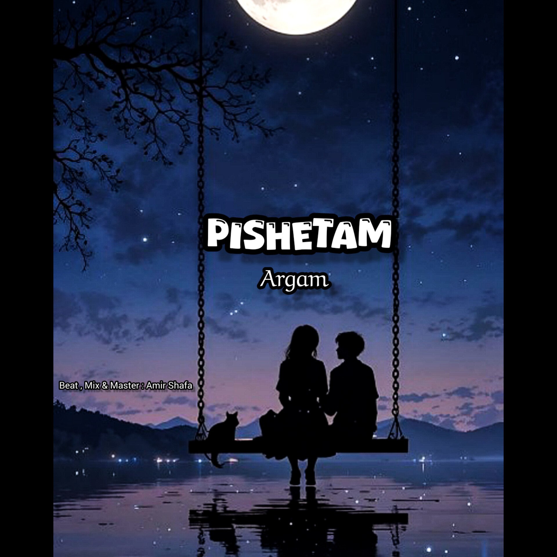 آرگام پیشتم